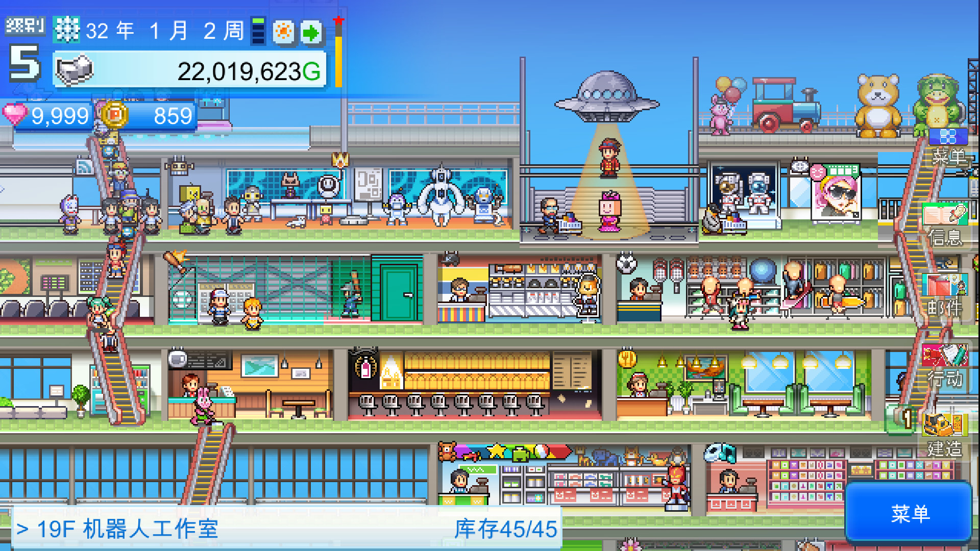 《百货商店物语2 Mega Mall Story2》Switch中文版NSZ下载 – 含1.35升补-鼎誉项目网