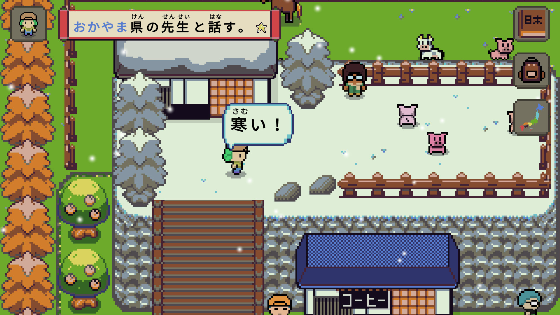 《语言之旅:日本之旅/Wagotabi: A Japanese Journey》PC中文版下载-含Build.21267564-鼎誉项目网
