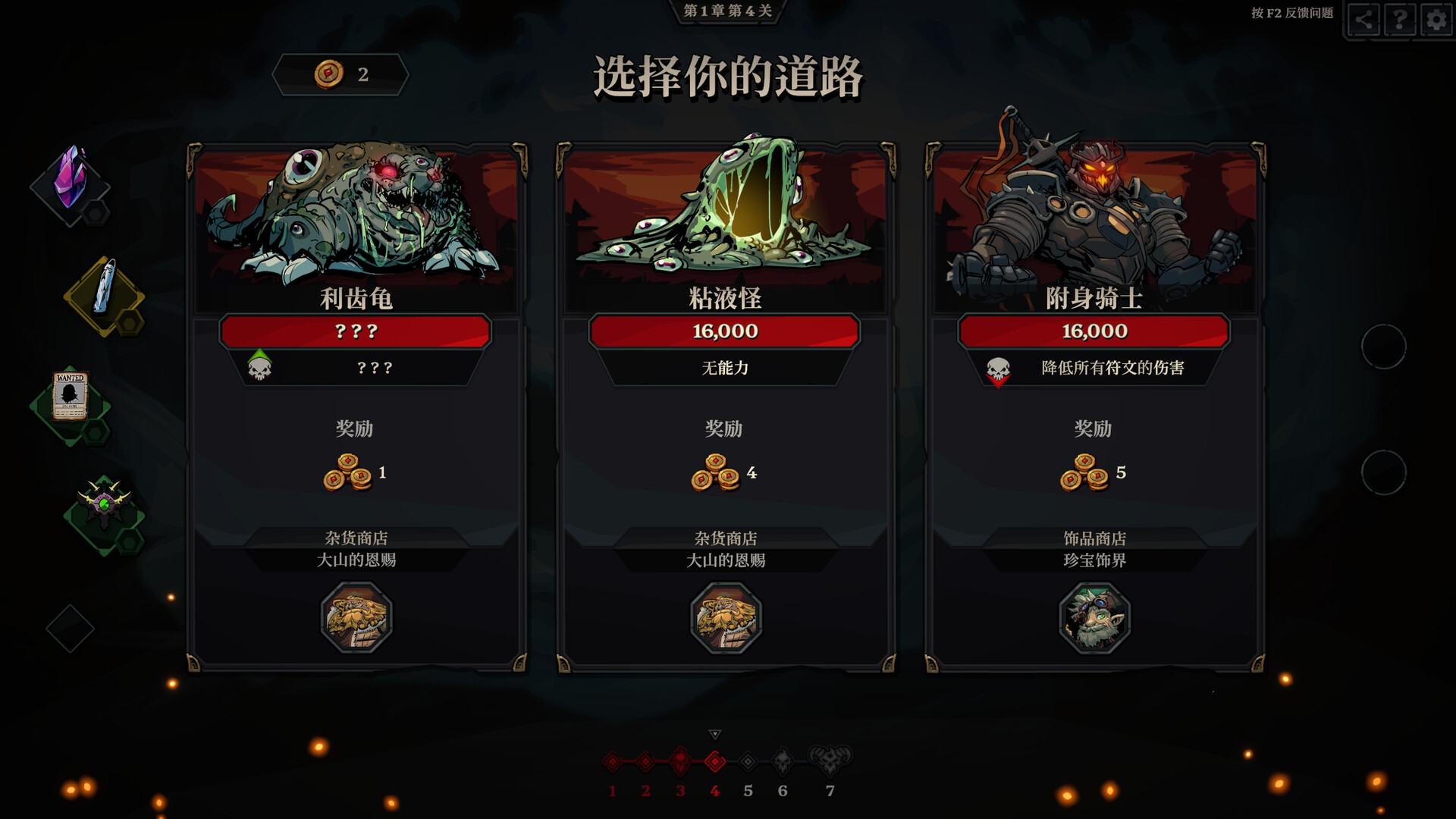 《死而符生/Runeborn》PC中文版下载-含v0.7.5-鼎誉项目网
