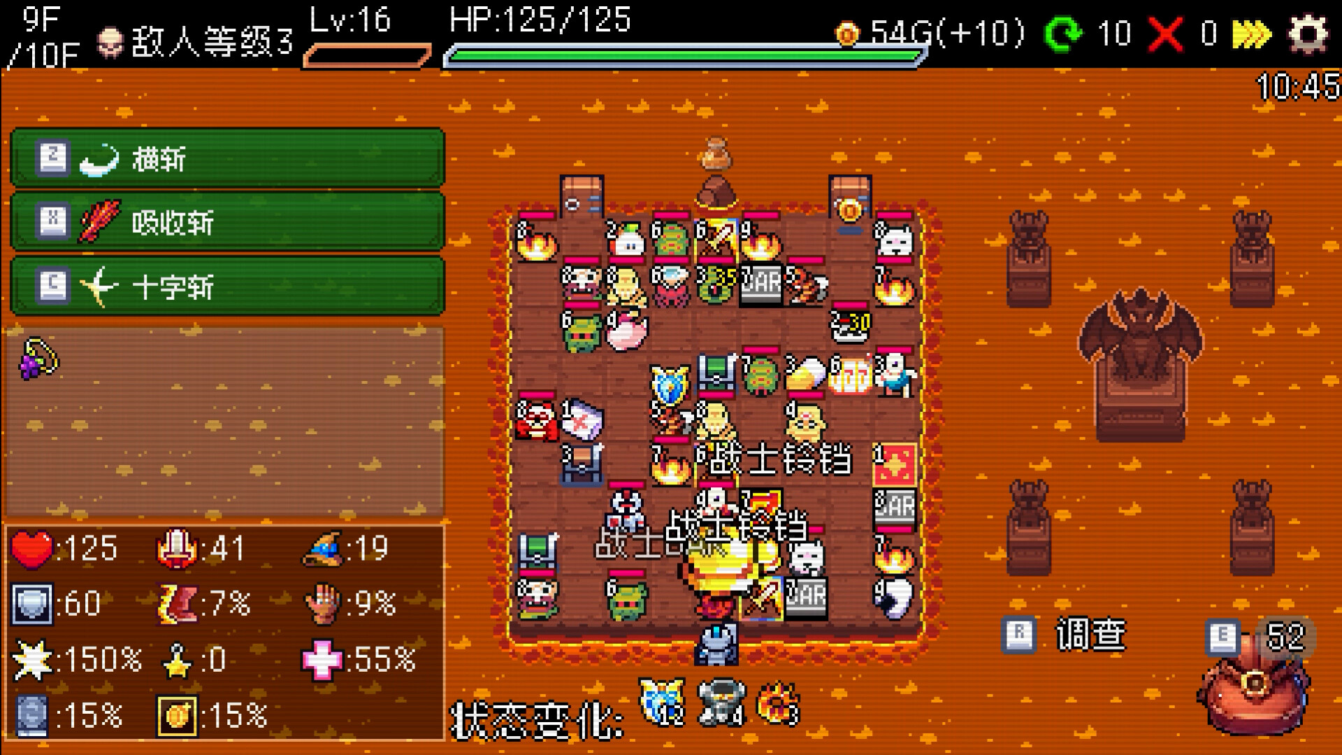 《插槽与地牢/Slot & Dungeons》PC中文版下载-含v0.6.0-鼎誉项目网