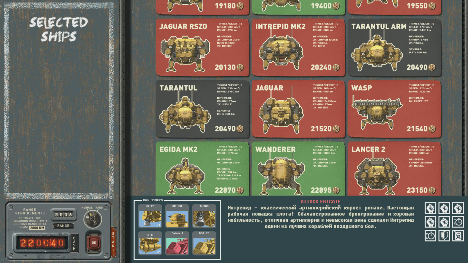 《高空舰队/HighFleet》PC中文版下载-含v1.163-鼎誉项目网