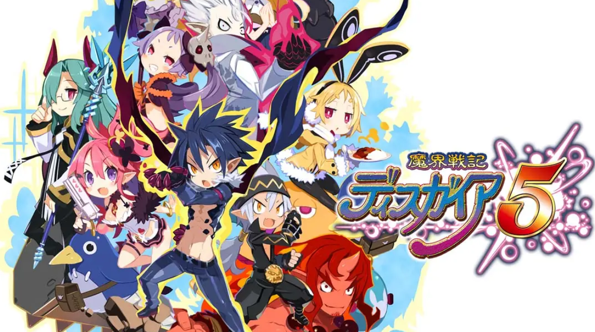 《魔界战记5 Disgaea5》Switch中文版NSP下载 – 含1.0.3补丁-鼎誉项目网