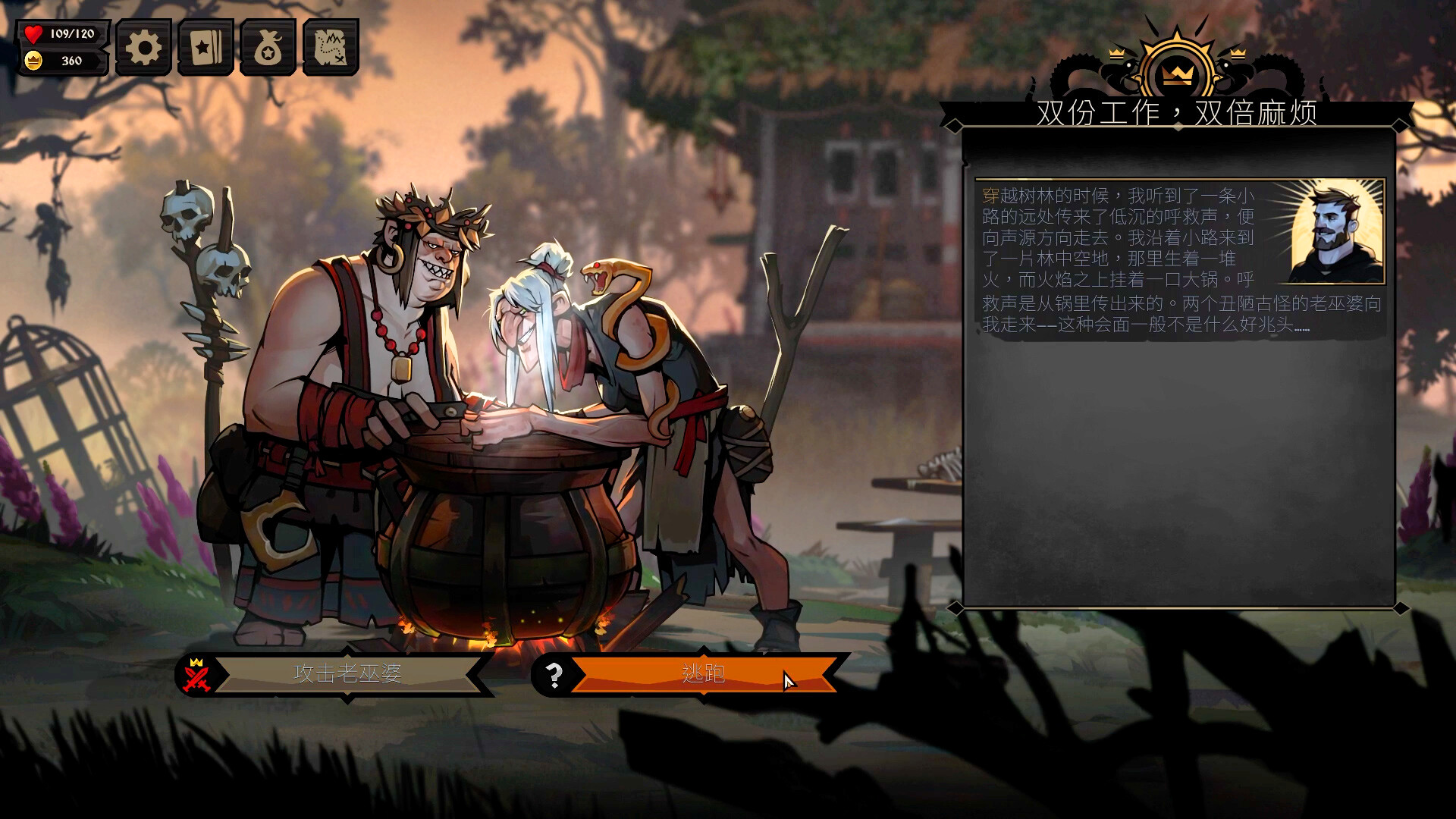 《敲棺盖/Knock on the Coffin Lid》PC中文版下载-含v1.3.20.0-鼎誉项目网