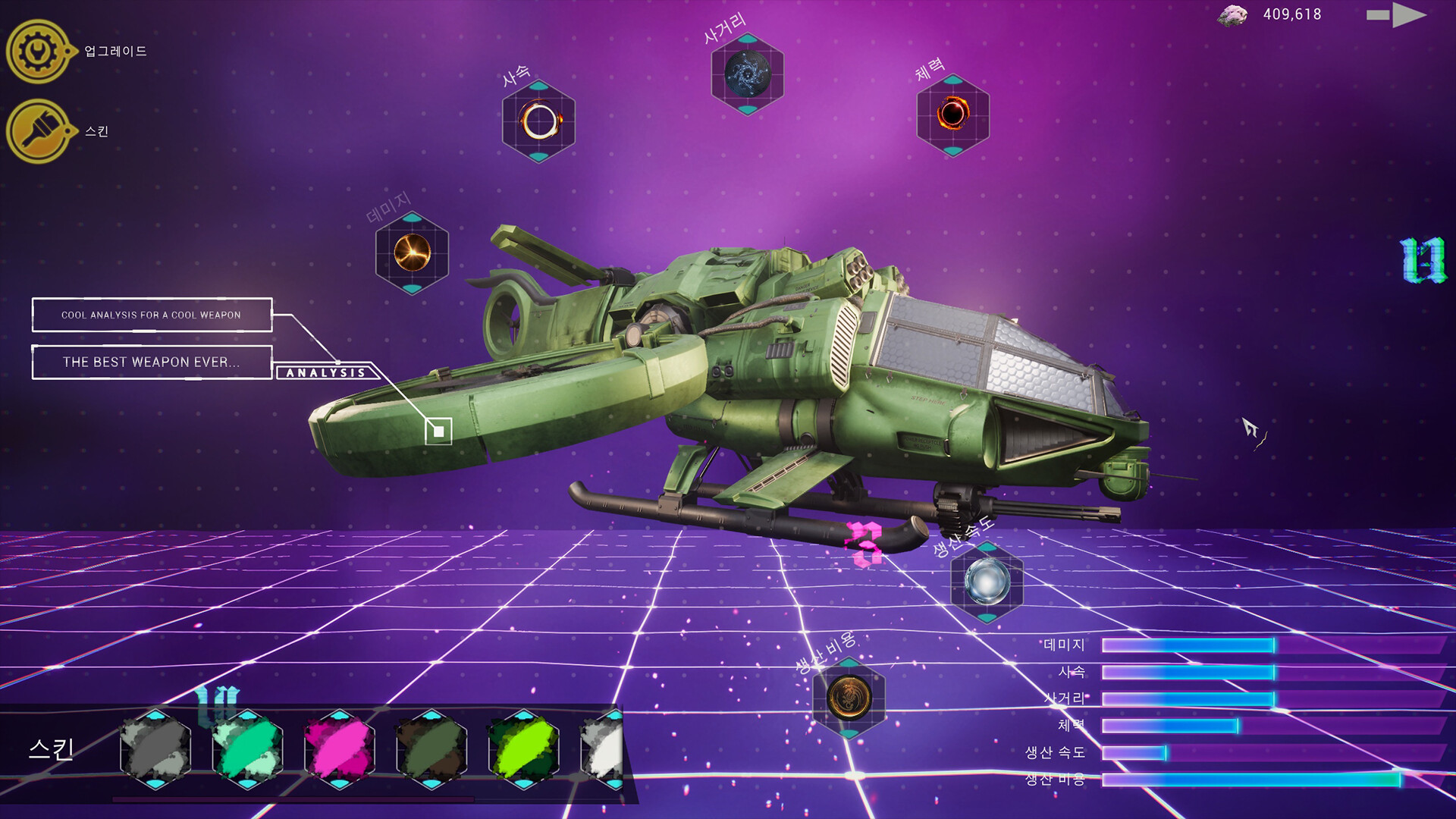 《果壳机动:钛垣防线/ShellMobile: Titan Rampart》PC中文版下载-含Build.21374392-鼎誉项目网