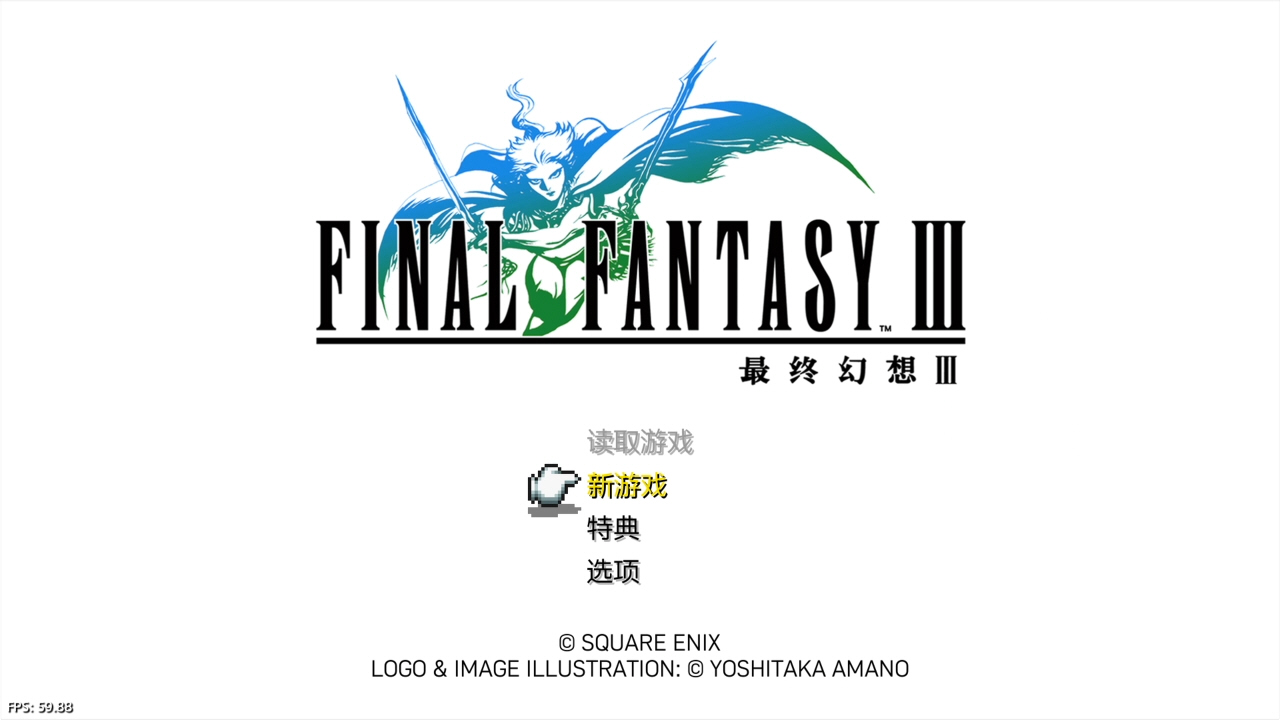【5.05】《最终幻想 1-6 像素复刻版 FINAL FANTASY I-VI》PS4美版中文下载- 含整合+降级-鼎誉项目网