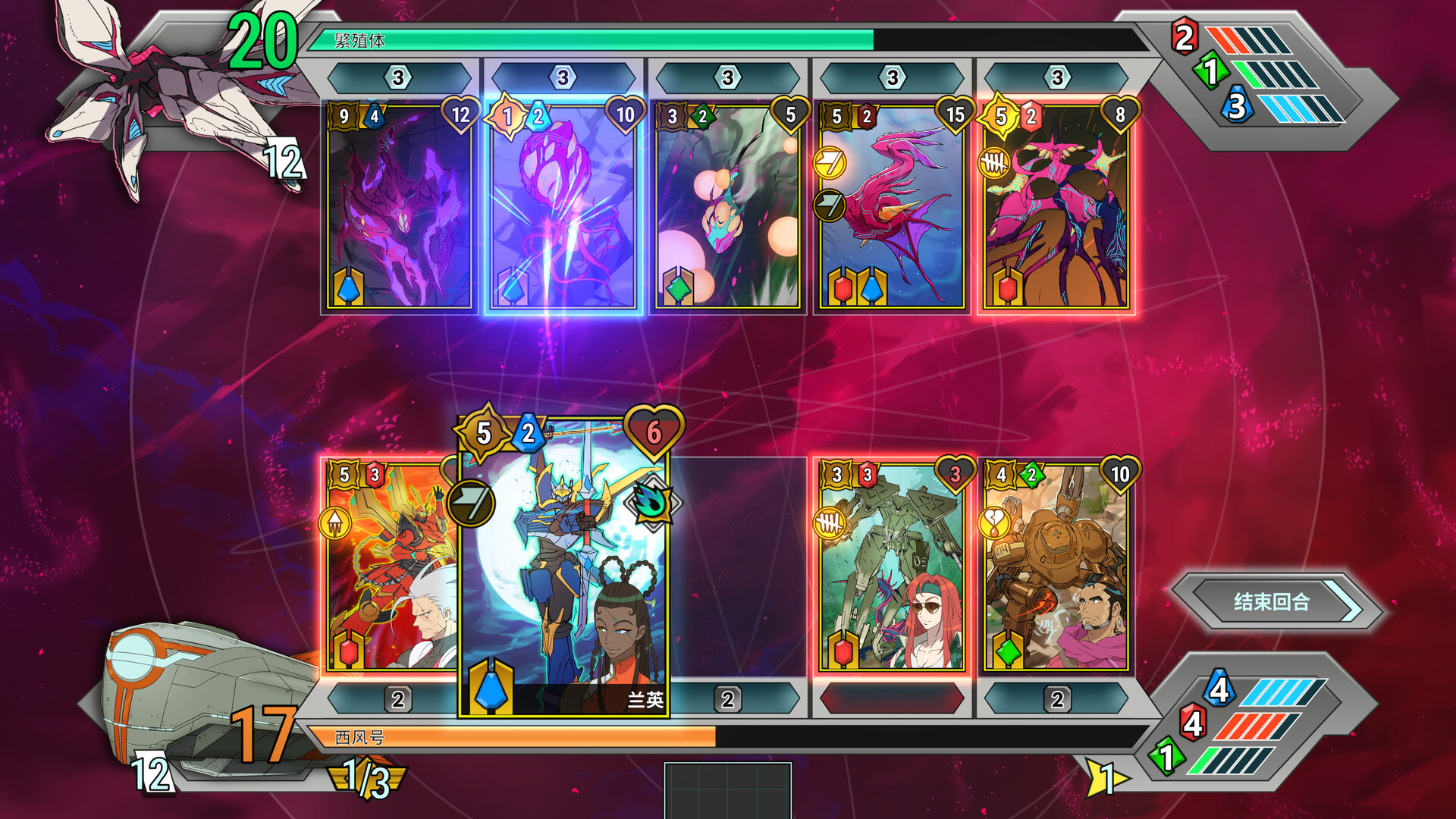 《战甲王牌/Battle Suit Aces》PC中文版下载-含v1.0.48-鼎誉项目网