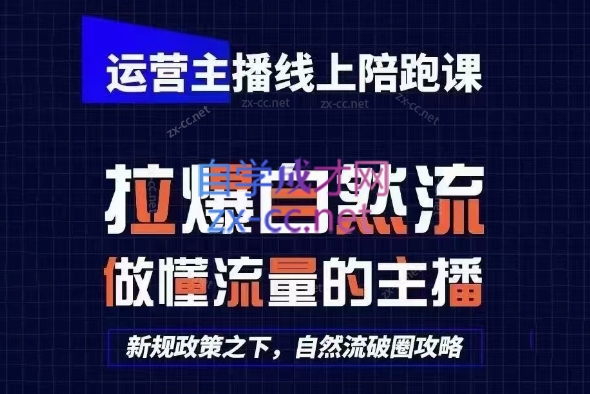 猴帝1600线上课(更新3月)-鼎誉项目网