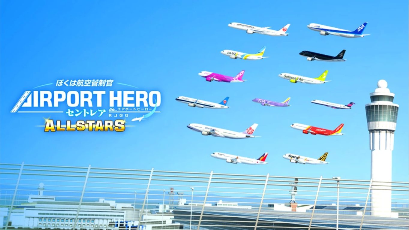 【日版】我是航空管制官 中部国际机场 全明星版 .I am an Air Traffic Controller AIRPORT HERO Centrair ALLSTA 英语-鼎誉项目网