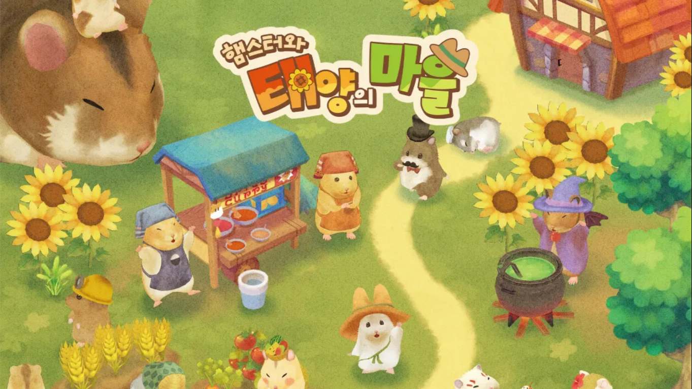 箱庭开拓 仓鼠与太阳之里 .Hamster and Village of Sun 中文-鼎誉项目网