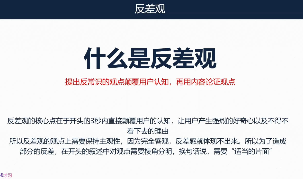 三把刀·七步文案课-鼎誉项目网