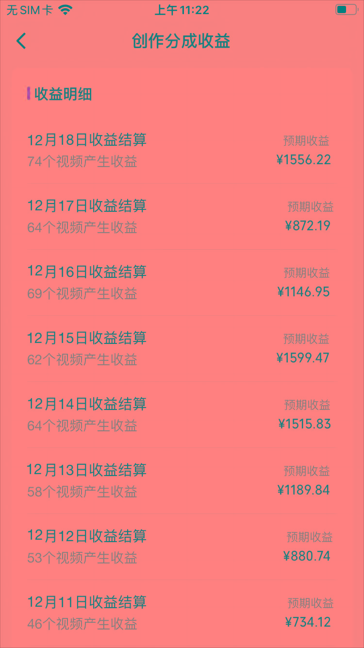 (8579期)视频号怀旧动画搭配搞笑段子，只要会剪辑轻松日入400+，教程+素材-鼎誉项目网