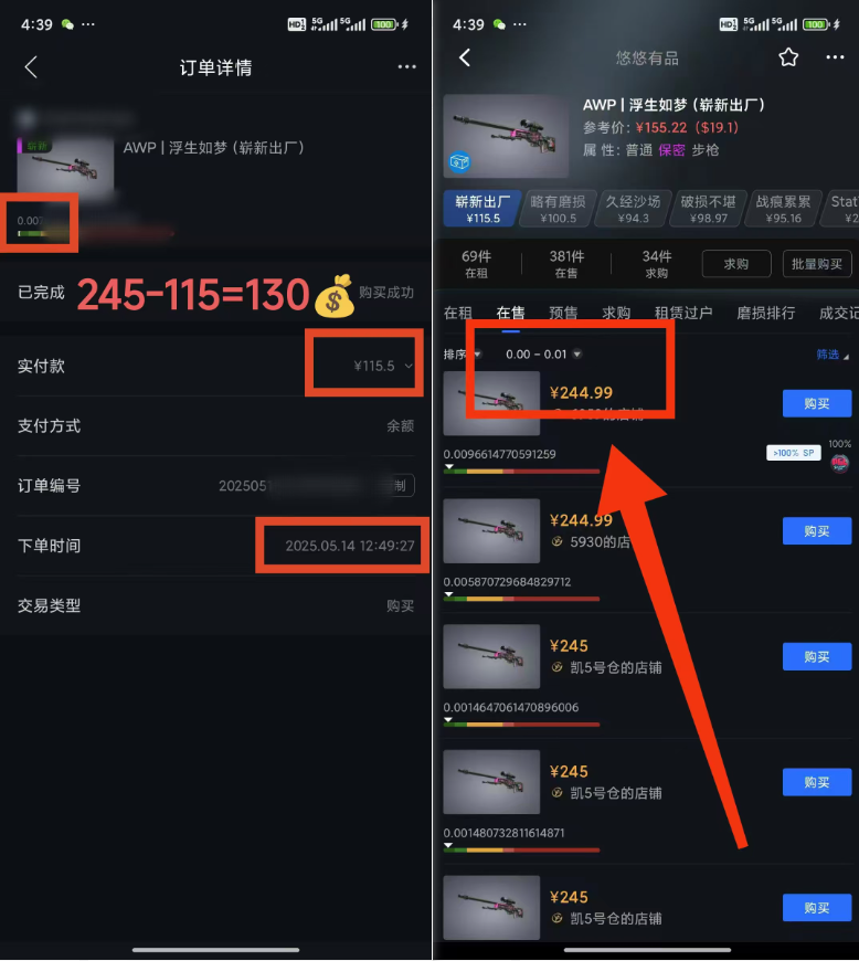25年CSGO游戏搬砖，全自动挂机，不需要玩游戏，手机操作日入300+。(不...-鼎誉项目网