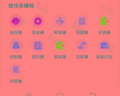 图片[1]-(新)广告掘金蓝海项目二，0门槛提现，适合小白 宝妈 自由工作者 长期稳定-鼎誉项目网