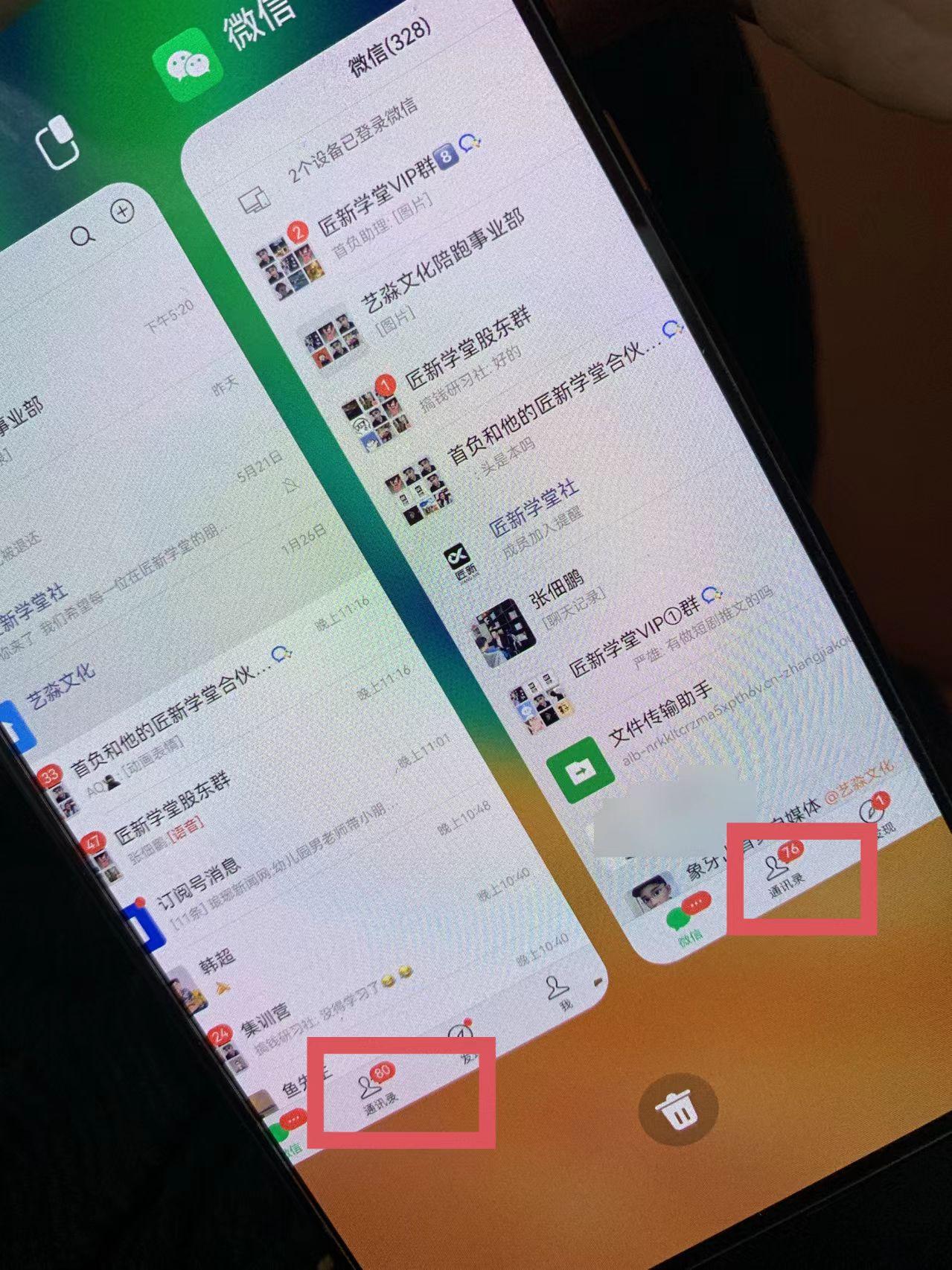 图片[1]-(9615期)小红薯社群全自动无脑暴力截流，日引500+精准创业粉，单日稳入四位数附…-鼎誉项目网