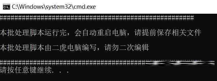 20240719微软全球蓝屏解决方案V1.0版本-鼎誉项目网