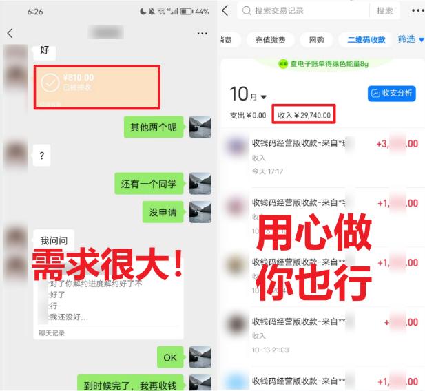 (8577期)学生实习盖章项目，人人可做，一单500+-鼎誉项目网