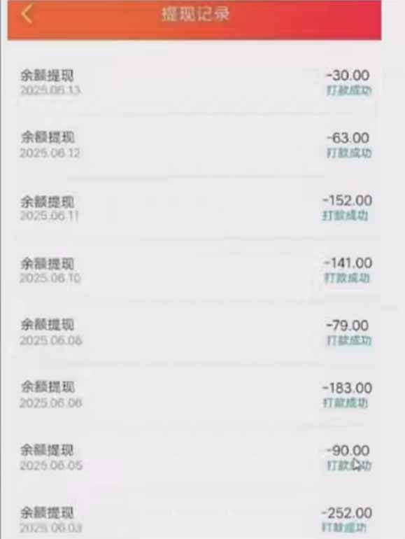零撸阅读一键运行，最新无门槛平台，一部手机即可操作，单日收益50-300...-鼎誉项目网