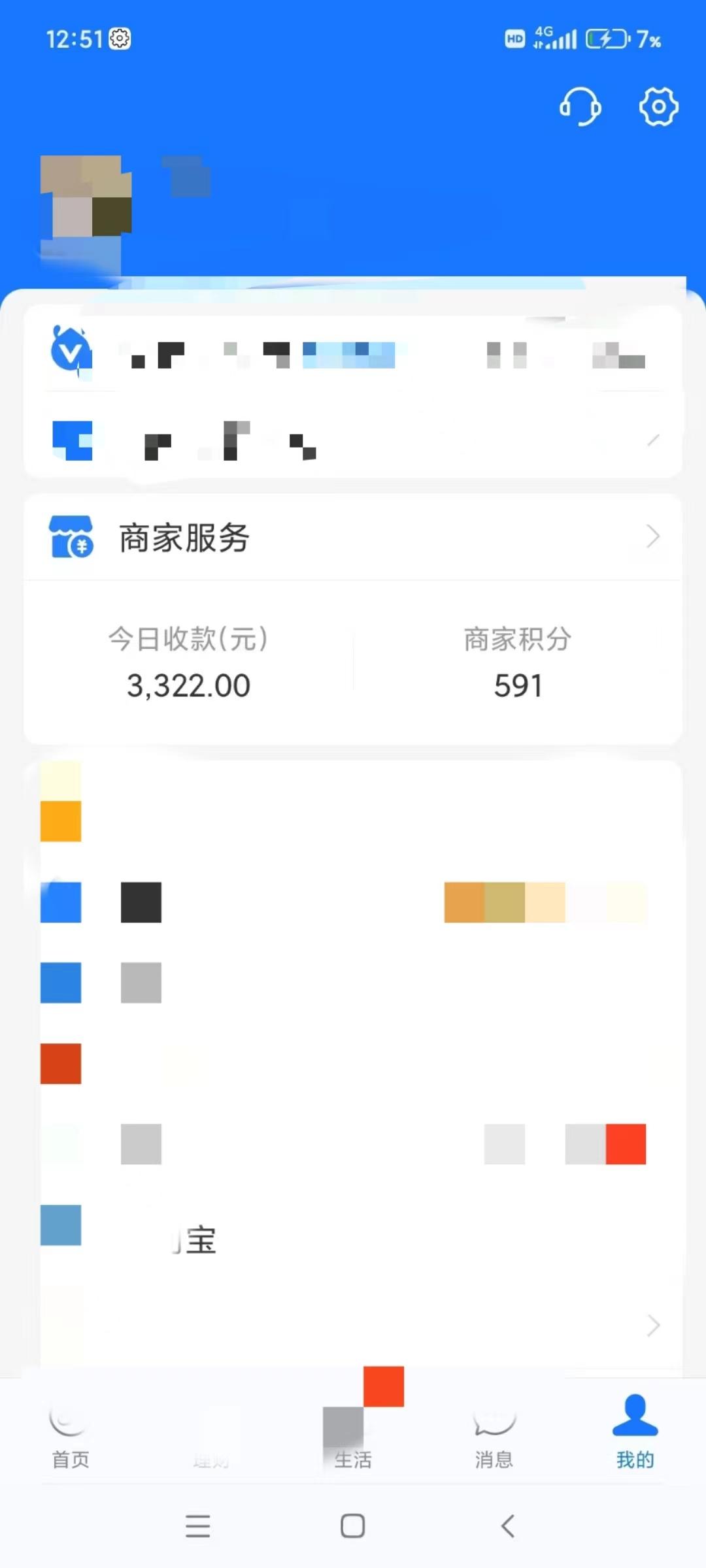 图片[5]-(9337期)咸鱼无货源古玩市场3.0最新玩法，轻松驾驭古玩市场，日利润轻松四位数！…-鼎誉项目网