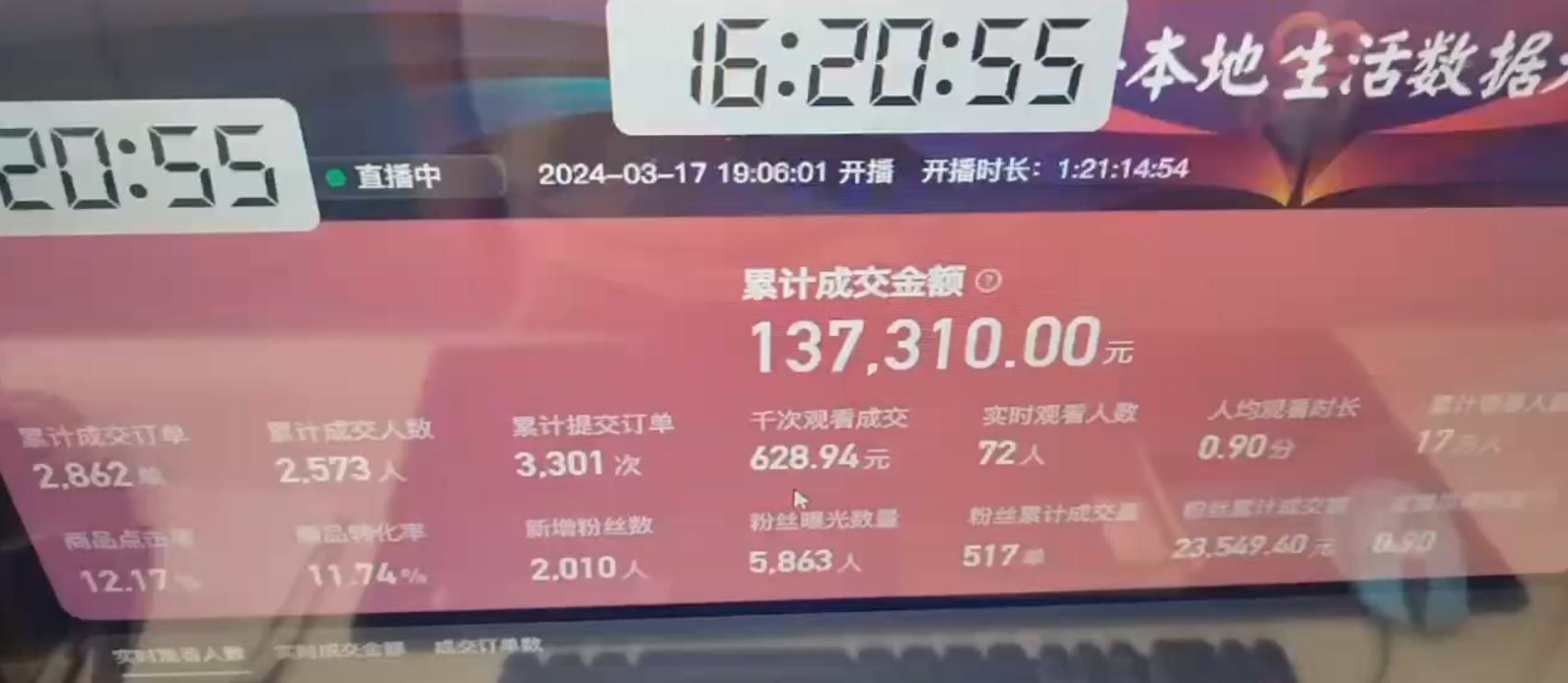 图片[1]-(9638期)快手无人团购带货野核玩法，一天4位数 无任何门槛-鼎誉项目网