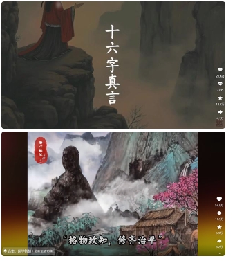 4月最新，国学赛道引流玩法教学，两位数作品量引流上万粉，从0到1给你引流和变现的思路-鼎誉项目网