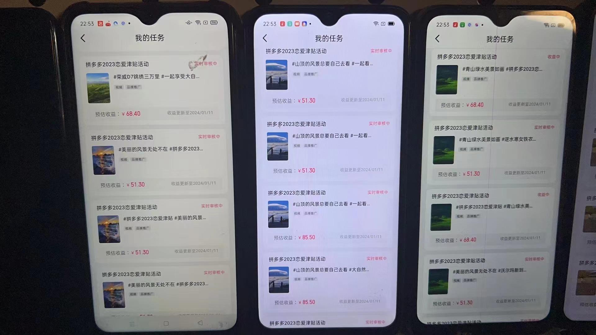 (8611期)首发 磁力拼多多自撸  日入500+-鼎誉项目网