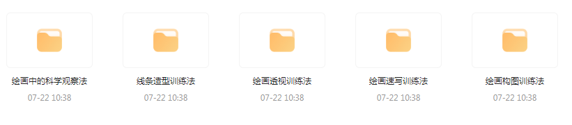 CG绘画基础教程合集-鼎誉项目网