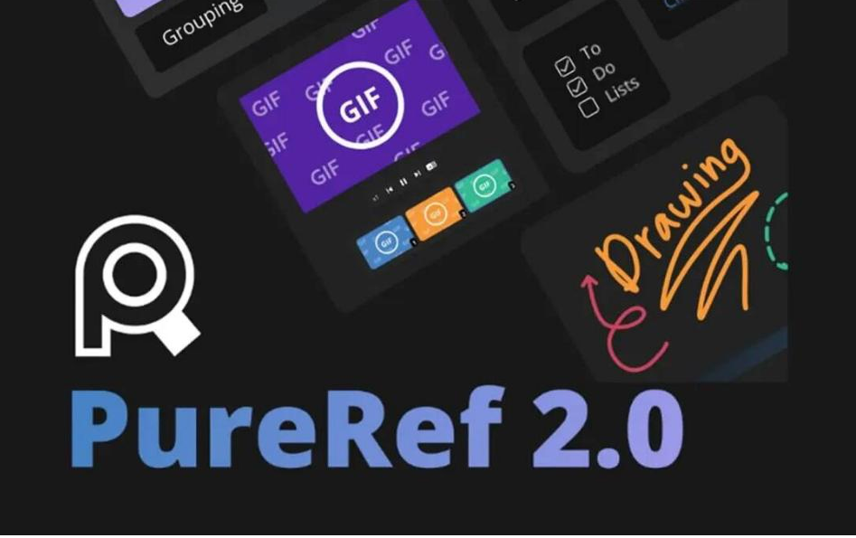PureRef v2.0 中文汉化版-鼎誉项目网