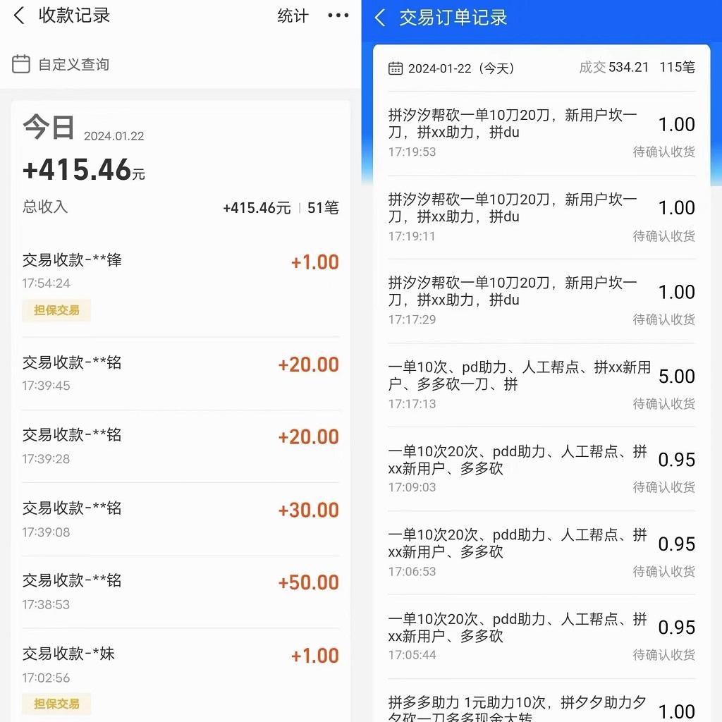 PDD挥一刀月入5万+，虚拟资源差价玩法，落地保姆式教程，小白也能轻松操作-鼎誉项目网