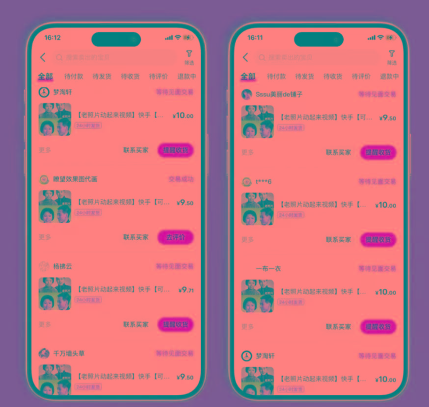 图片[2]-全网爆火的AI让老照片动起来教程，蹭热点日赚3000+，内含免费工具一键…-鼎誉项目网