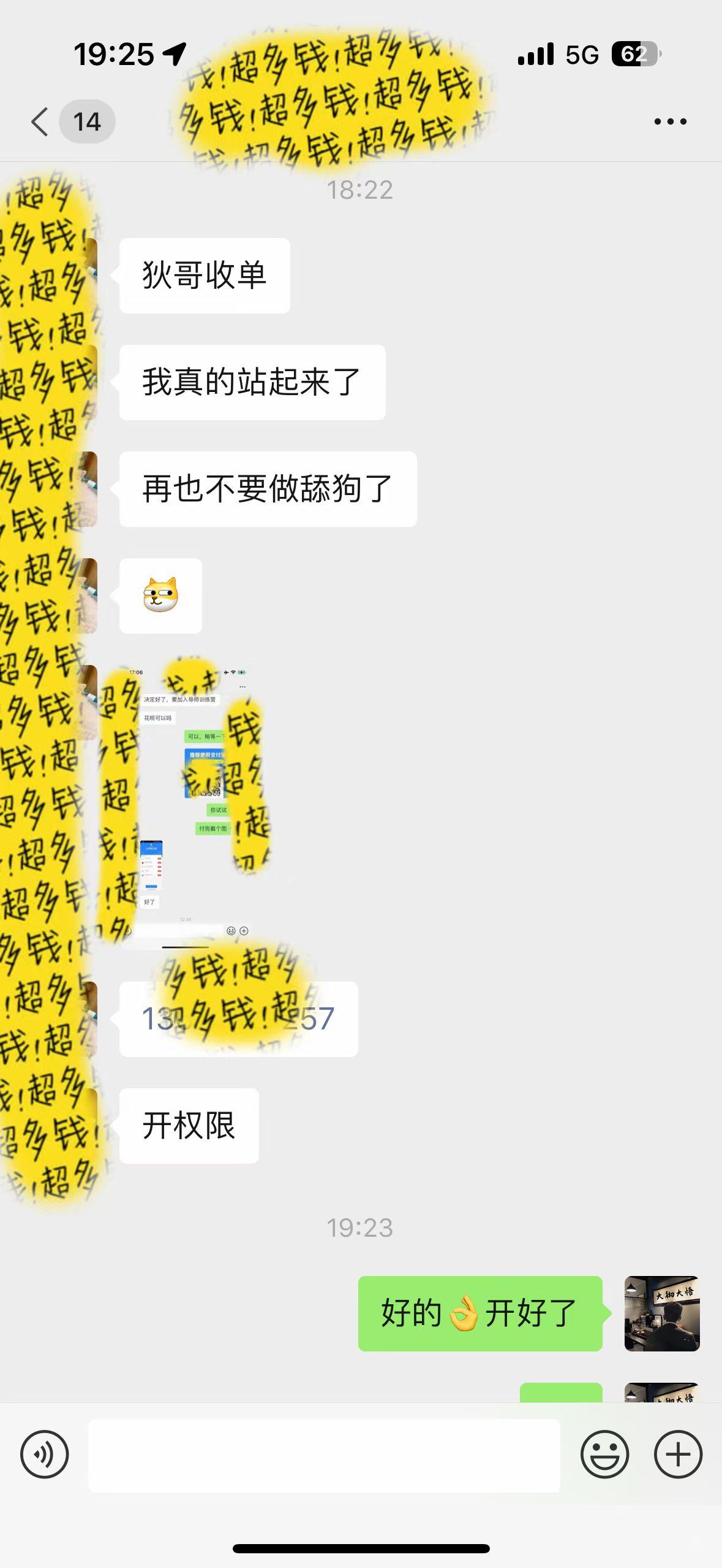图片[1]-(9819期)知识付费特训营，互联网项目的天花板，没有之一，小白轻轻松松月入三万+-鼎誉项目网