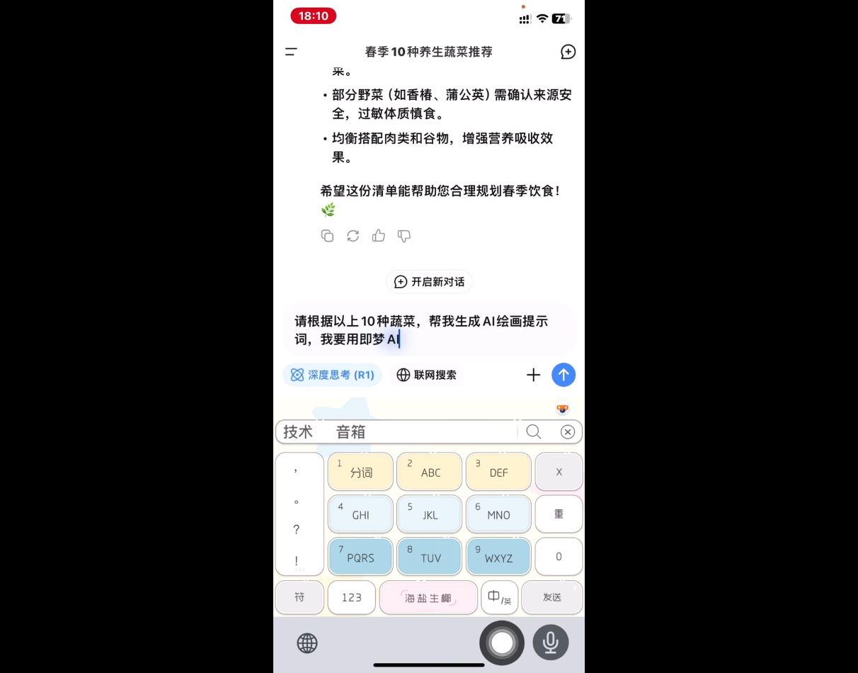 影一老师·剪映+即梦AI短视频实战课-鼎誉项目网