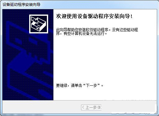 苹果蓝牙键盘驱动 v1.0 官方免费版-鼎誉项目网