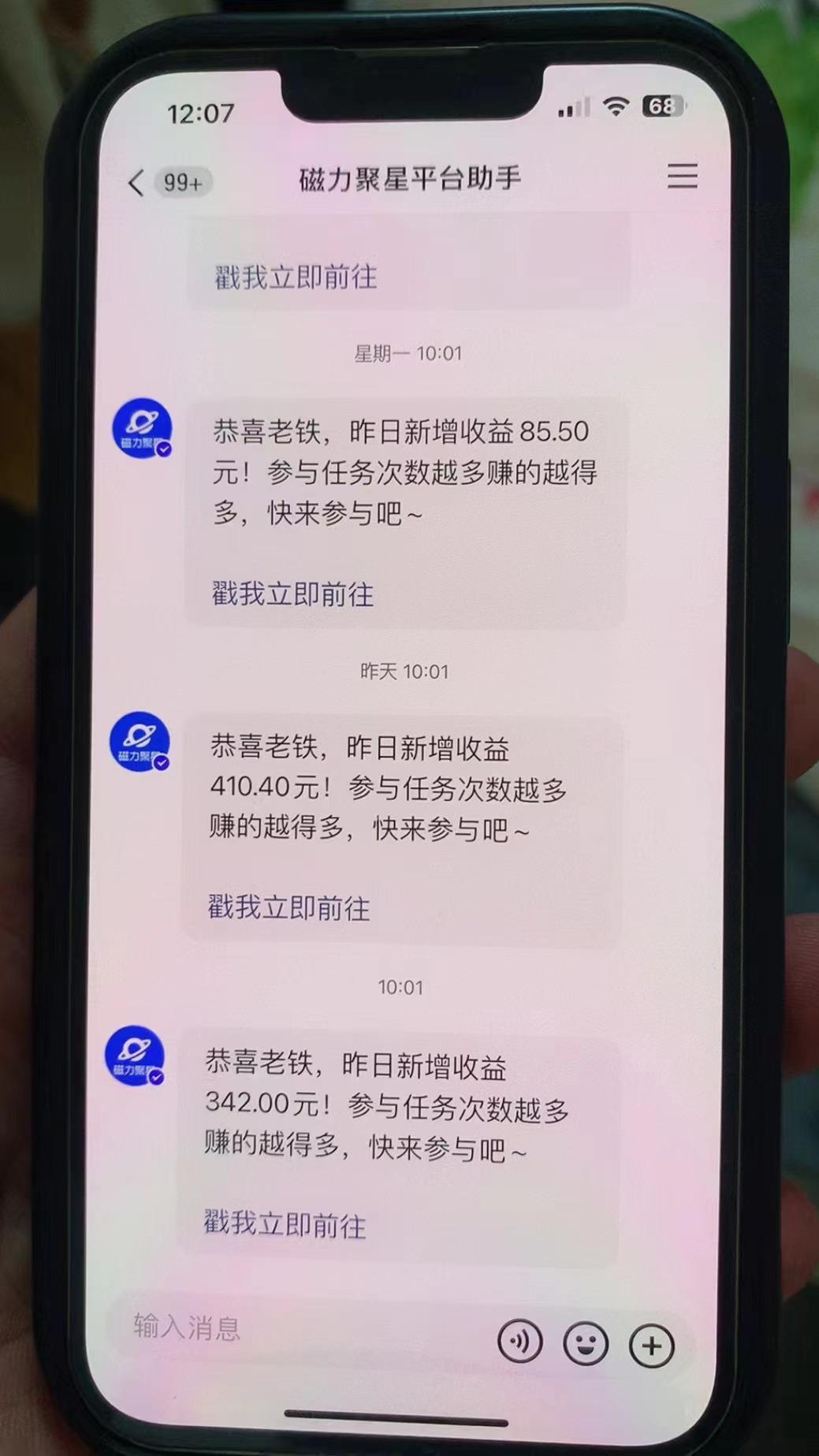 快手半无人直播荒野求生刺激冷门玩法，实测单账号一天收益300+，小白也…-鼎誉项目网