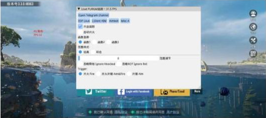 PUBGLOVE注入改直装-鼎誉项目网