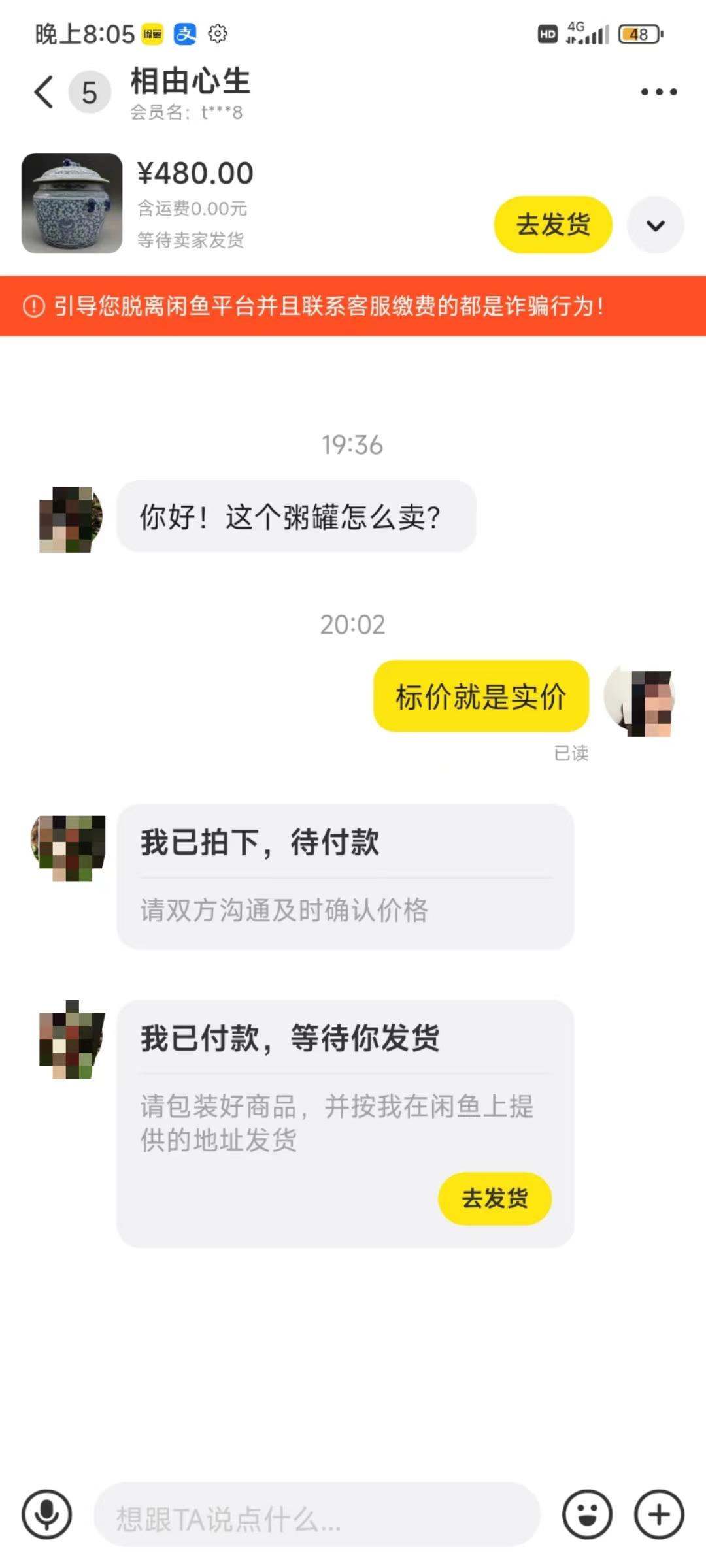 图片[3]-(9337期)咸鱼无货源古玩市场3.0最新玩法，轻松驾驭古玩市场，日利润轻松四位数！…-鼎誉项目网
