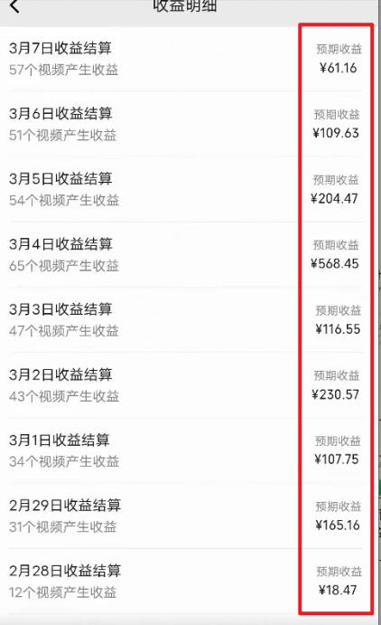 图片[2]-(9505期)2024视频号最新过原创技术，三天起号，收益稳定，单日500-1K-鼎誉项目网