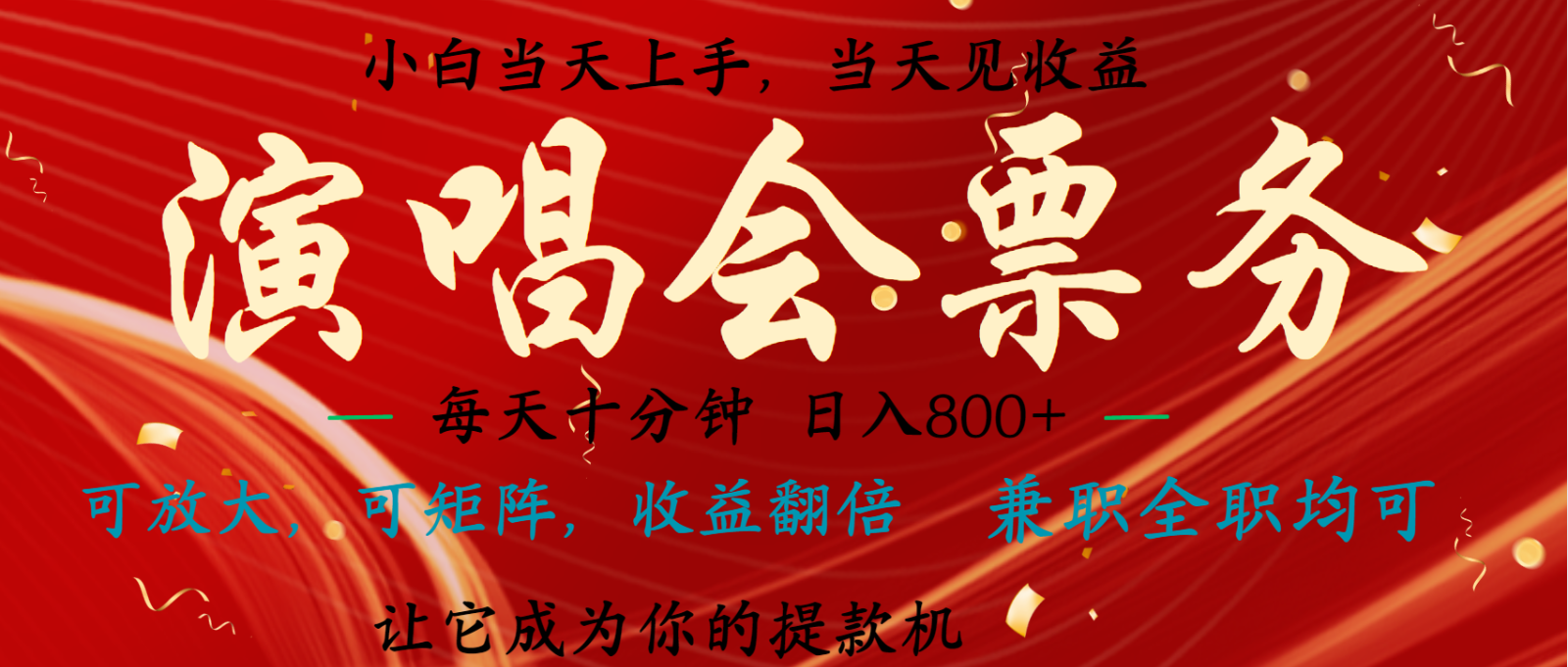 7天收益1.9W 无脑搬砖项目 0门槛0投资 可矩阵操作-鼎誉项目网