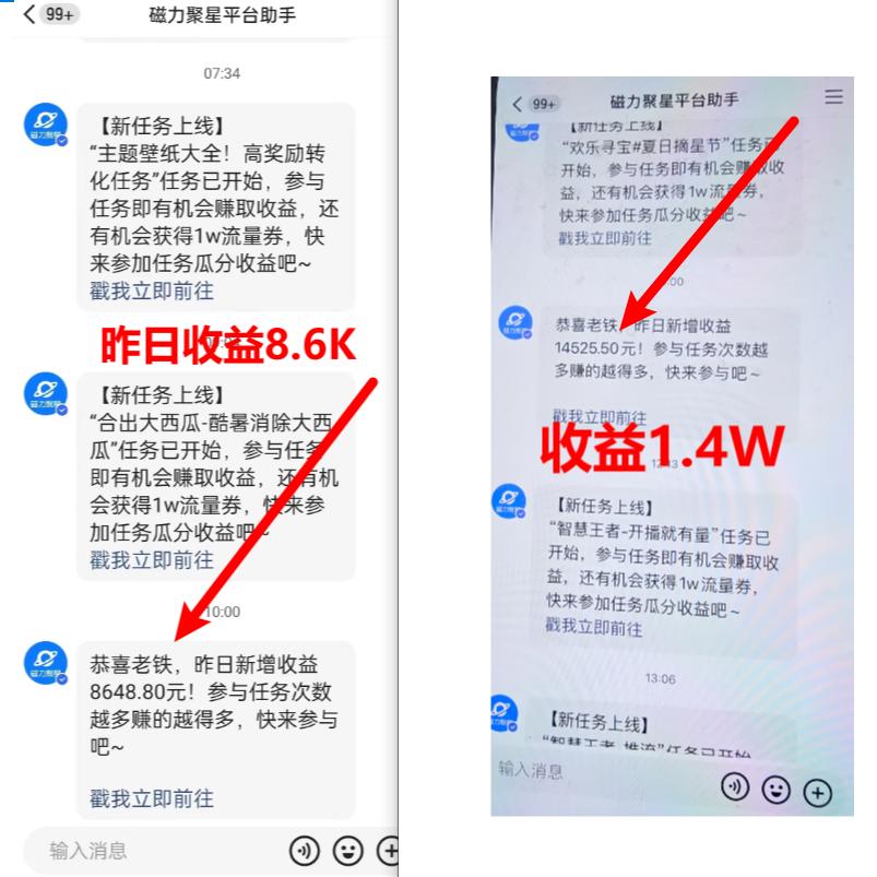 (8704期)超脑神探小游戏日入5000+爆裂变现,小白一定要做的项目,年入百万不在话下-鼎誉项目网