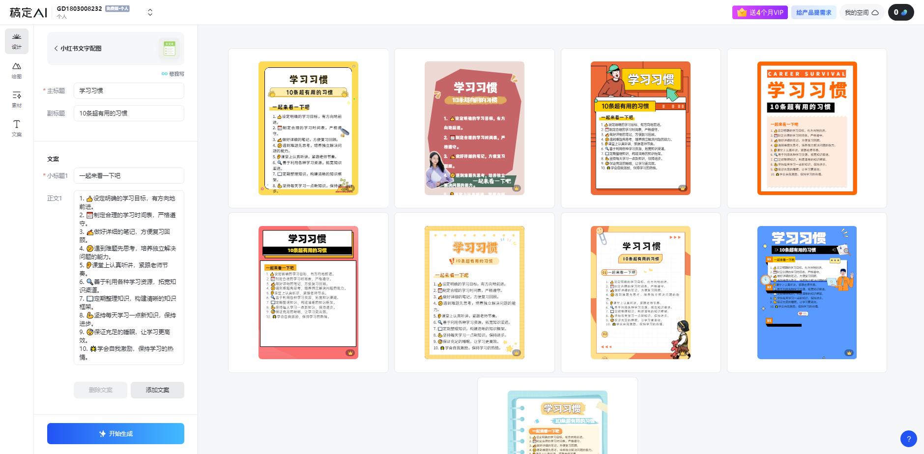图片[1]-小红书虚拟资料引流术，日暴力引流300+创业粉，简单有效，长期吸粉-鼎誉项目网