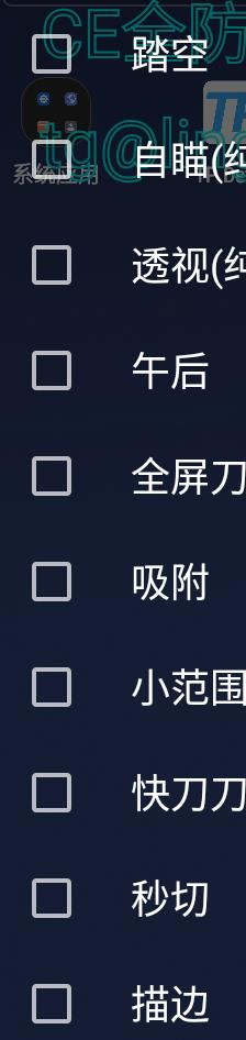 CFM公益插件+全防-鼎誉项目网