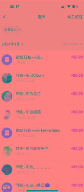 (8603期)一单50+做宝妈的生意 无人直播高级玩法 日入2000+-鼎誉项目网