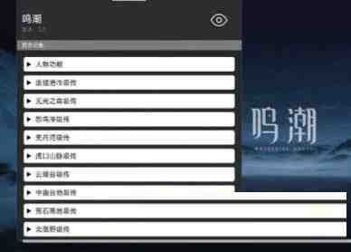 鸣潮某容器直装全源-鼎誉项目网