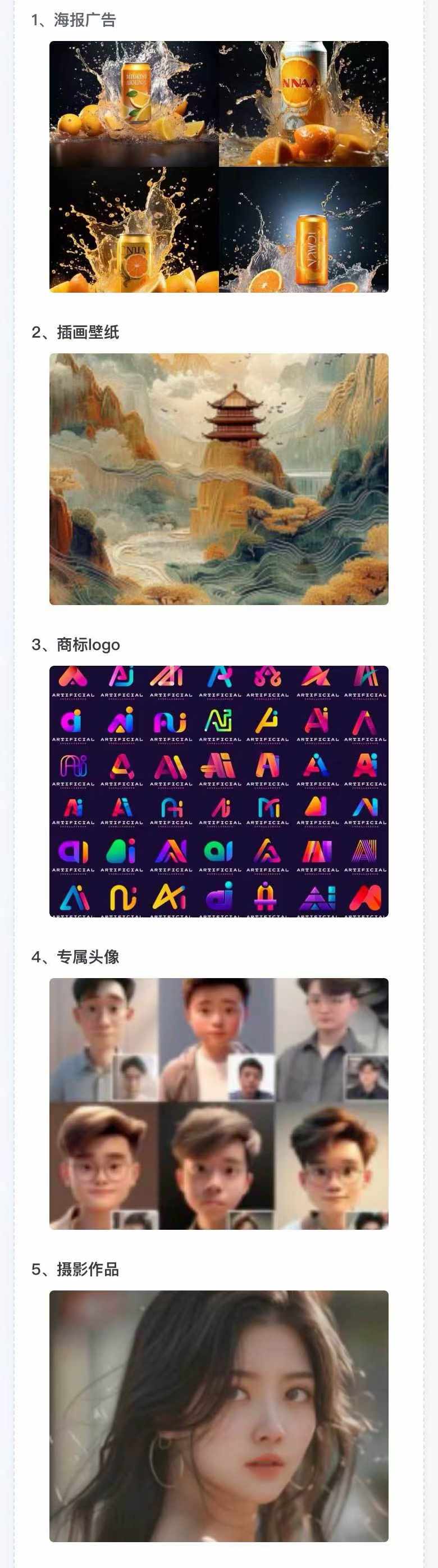 图片[2]-AI全面变现实操班：从0到1引领你赚取副业首桶金 AI工具玩法/实战技能/变现-鼎誉项目网