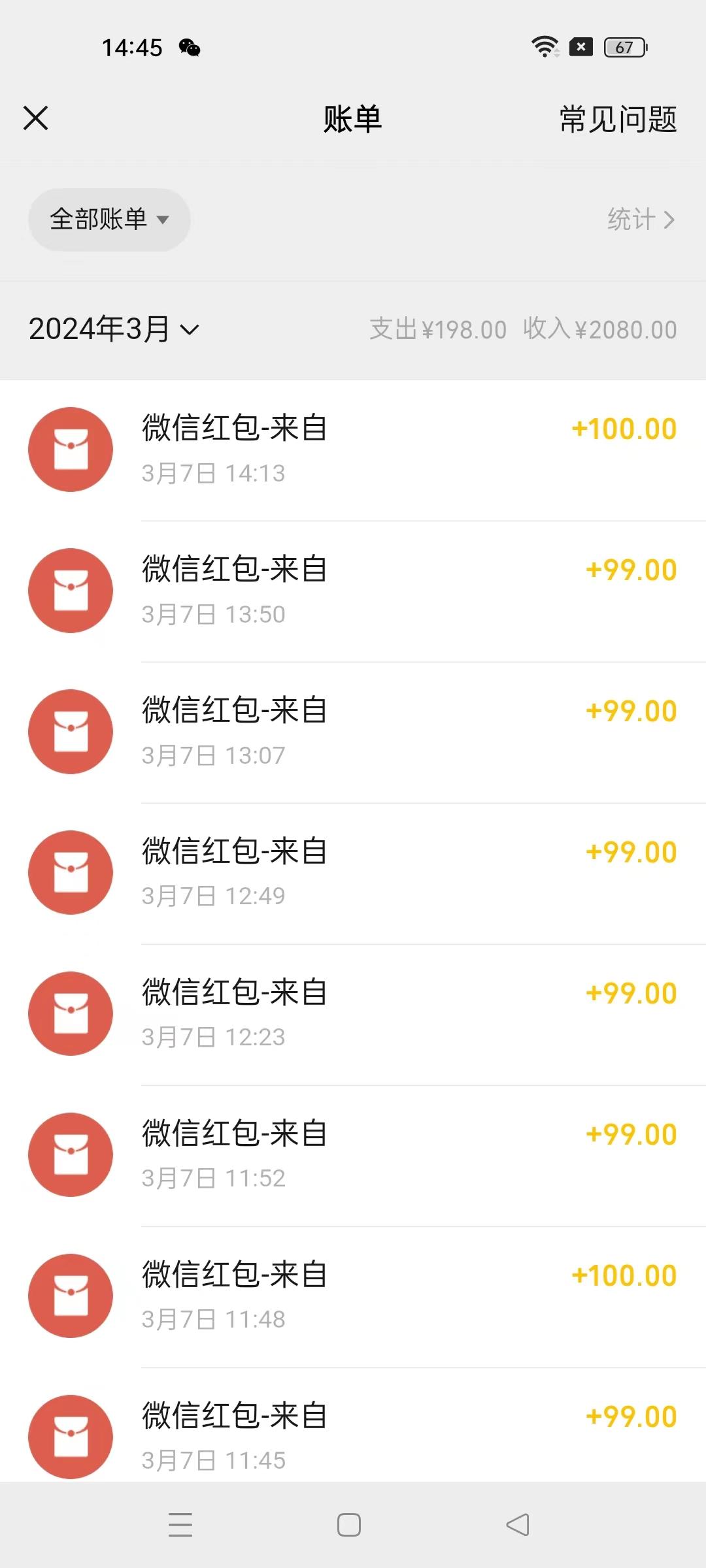 图片[1]-(9291期)超级冷门项目,操作简单，一部手机轻松日入1000+，小白也可当天看见收益-鼎誉项目网