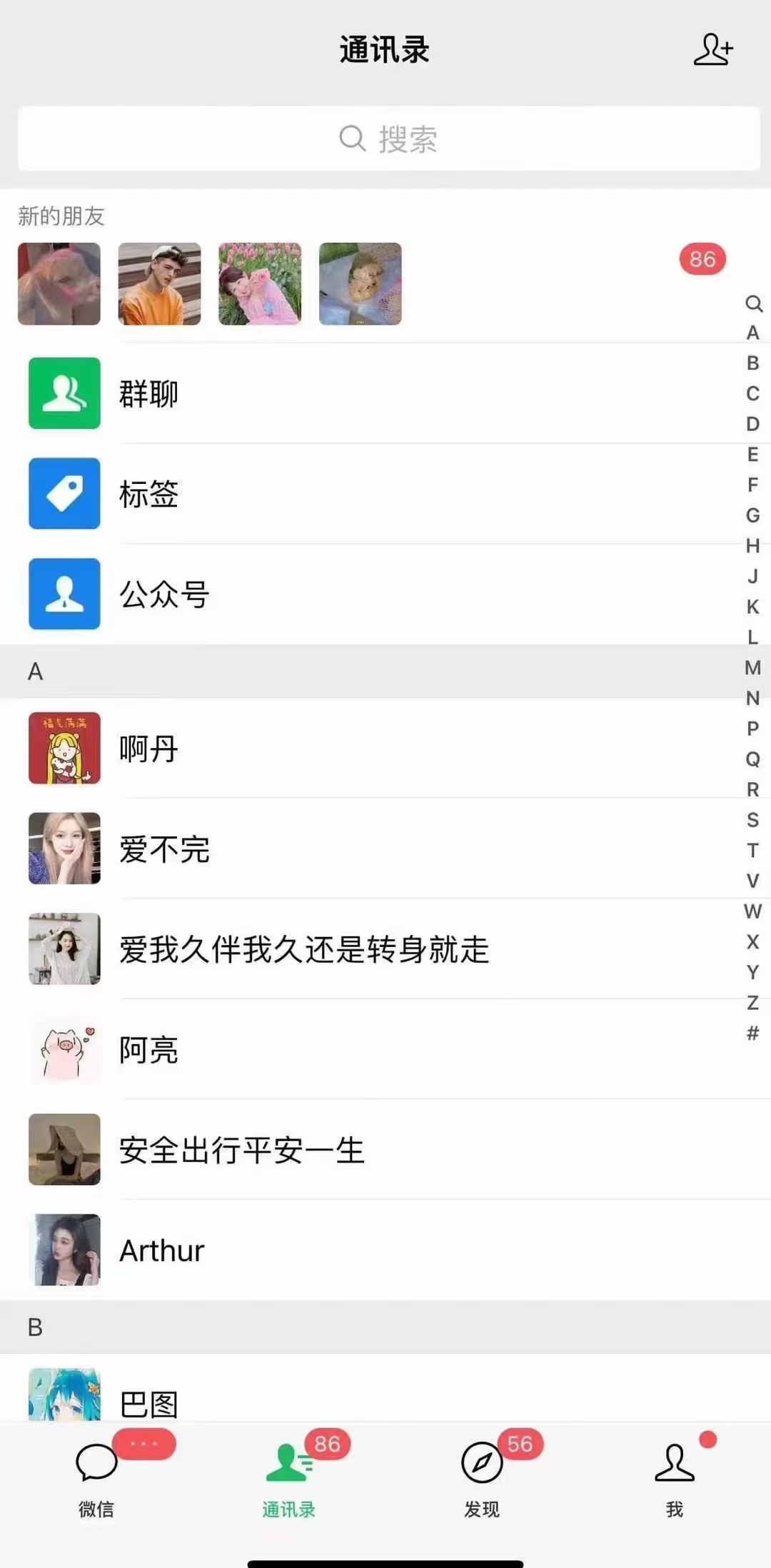 图片[2]-小红书，抖音，视频号，快手主流平台全域引流，截流自热引爆私域流量，…-鼎誉项目网