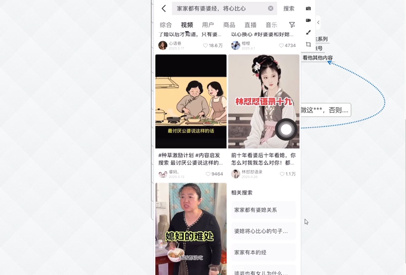 白杨老师·Ai图文短视频实操课(更新6月)-鼎誉项目网