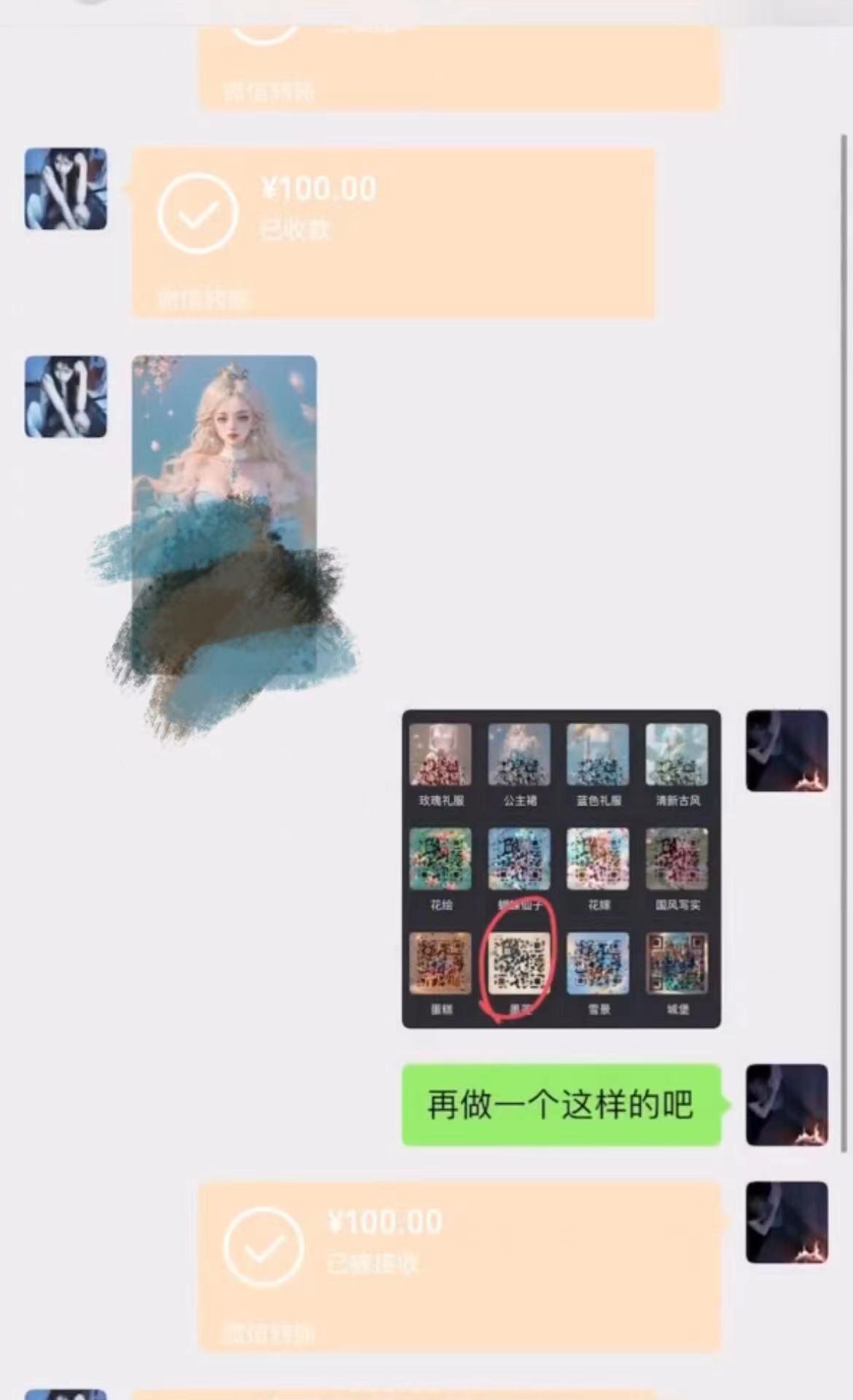 AI 萌娃制造机，开启宝宝图片新篇章，日入300+的保姆级教程！-鼎誉项目网