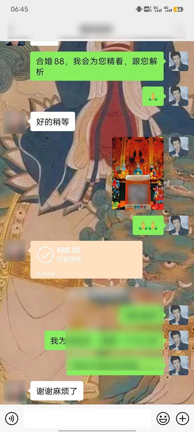 图片[6]-15天纯利10W+，国学掘金计划2024玩法全网首次公开(视频课程+交付手册-鼎誉项目网