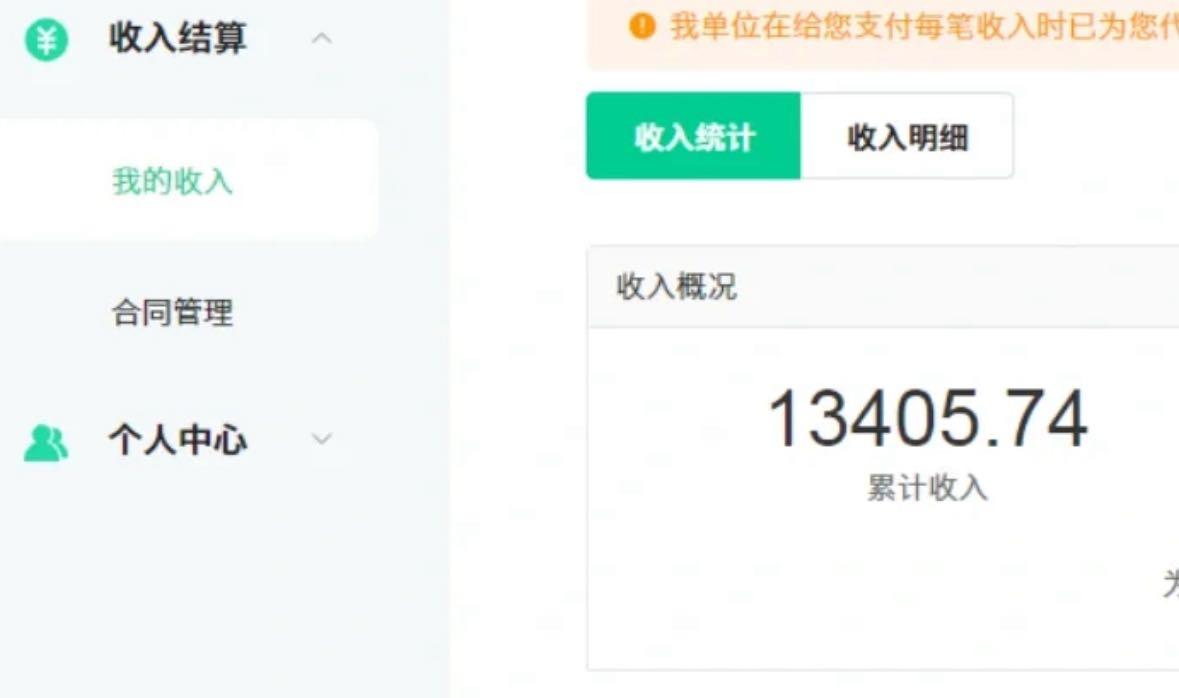 图片[1]-24最新爱奇艺创作者分成计划，简单搬运生成AI机器人视频，单日变现四位数-鼎誉项目网