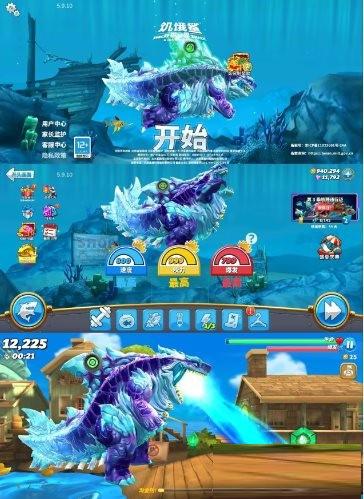 饥饿鲨：世界国服 v5.9.10 无限修改-鼎誉项目网